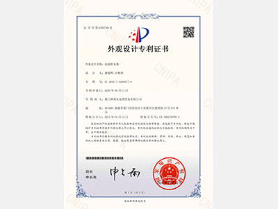 外觀專(zhuān)利
